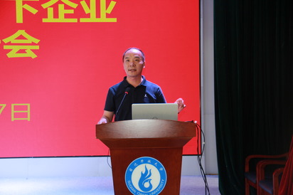 教师暑期实践归，‌企业历练话成长 ——宿迁开放大学召开专业教师暑期下企业实践报告会