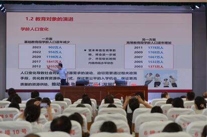 宿迁职业教育产教融合校企合作专题报告会在宿迁开放大学召开