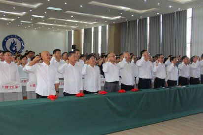 宿迁开放大学召开庆祝第40个教师节暨师风师德建设大会