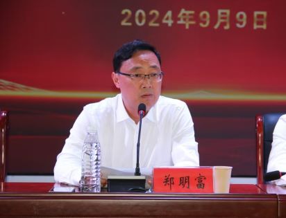 宿迁开放大学召开庆祝第40个教师节暨师风师德建设大会
