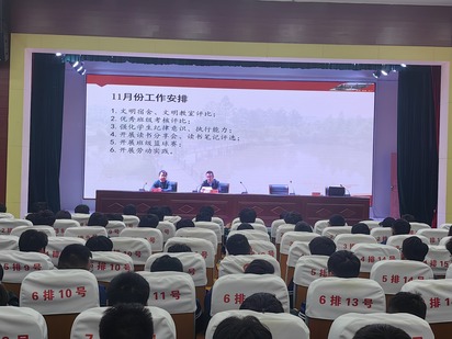 宿迁开放大学汽车工程系开展特色读书活动