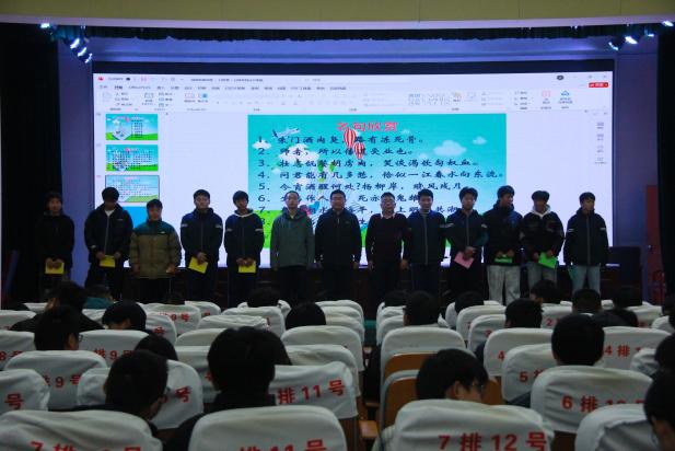 书香致远，润泽人生  ——宿迁开放大学土木工程系开展读书分享会