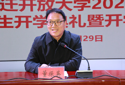 宿迁开放大学举行2025春季学期新生开学典礼暨开学第一课