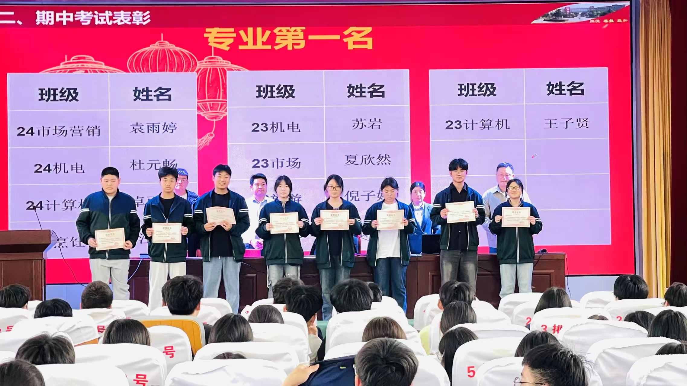 宿迁开放大学基础教育系举行期中考试总结表彰大会