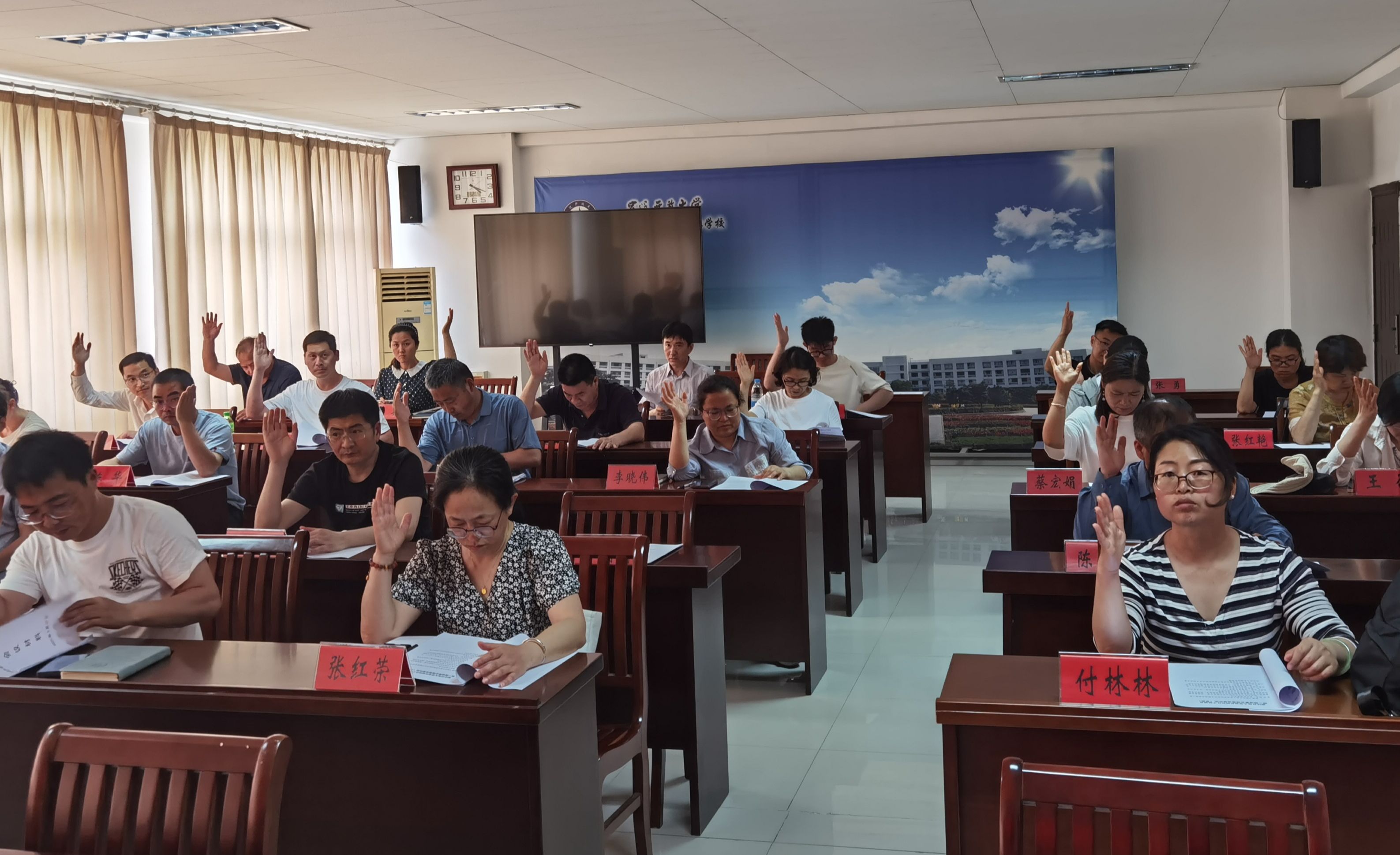 凝聚党外智慧 共绘发展蓝图 宿迁开放大学党外知识分子联谊会成立大会圆满举行
