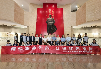 宿迁开放大学经贸与社服系党支部赴朱瑞将军纪念馆开展主题党日活动
