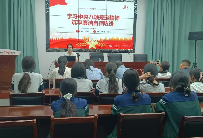 宿迁开放大学经贸与社服系党支部赴朱瑞将军纪念馆开展主题党日活动
