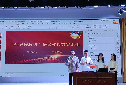 以赛砺能强队伍 协同育人促发展 ——宿迁开放大学举办2025年班主任能力比赛