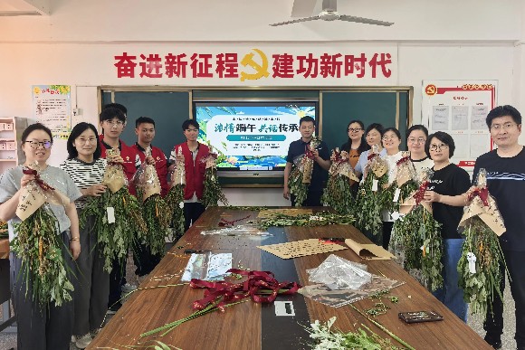 草飘香传古韵 党群携手话传承 ——宿迁开放大学机电工程系党支部举办端午主题沙龙活动
