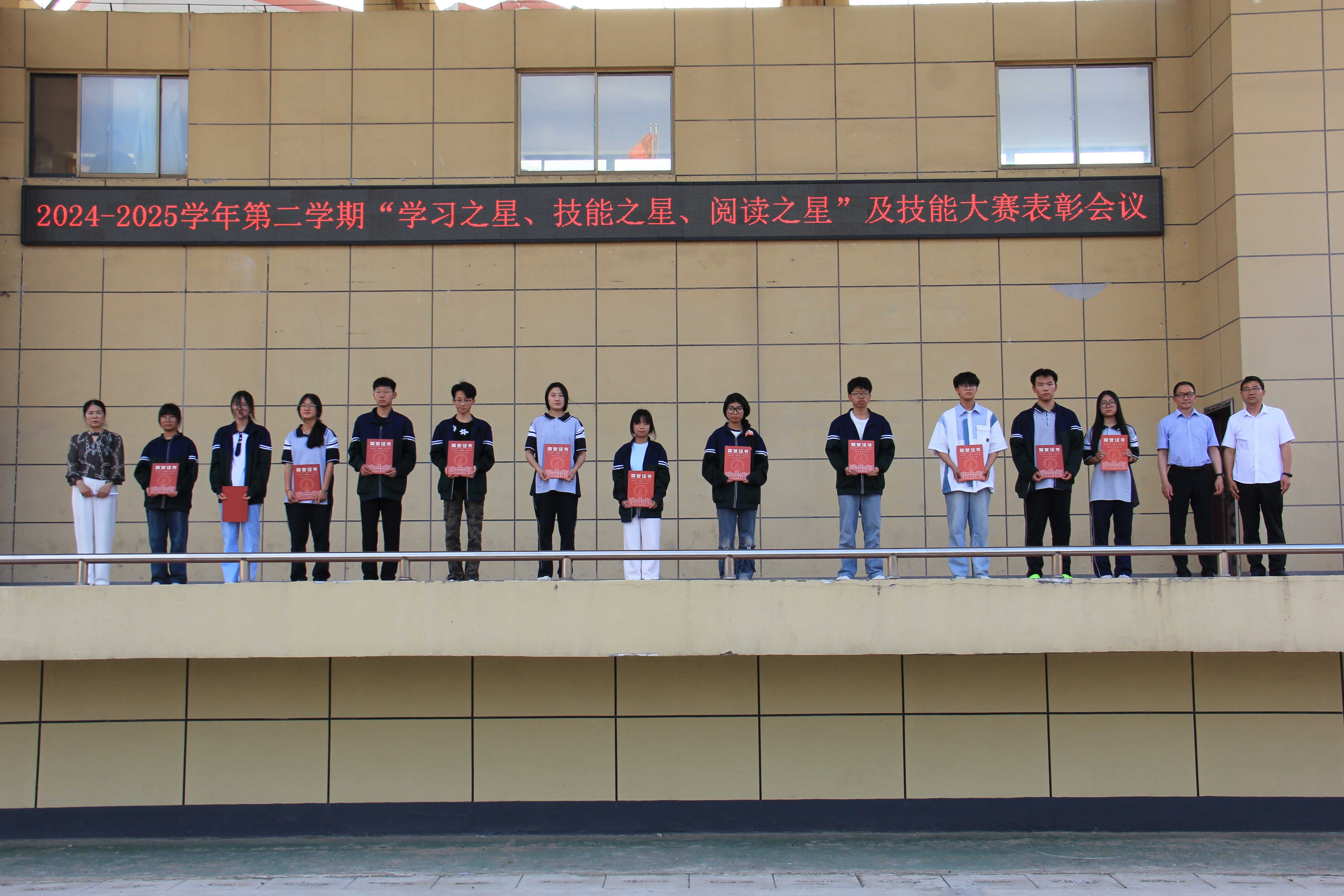 宿迁开放大学以“五育并举”培根铸魂 表彰“三星”学子彰显育人成效