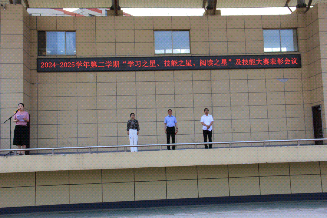 宿迁开放大学以“五育并举”培根铸魂 表彰“三星”学子彰显育人成效