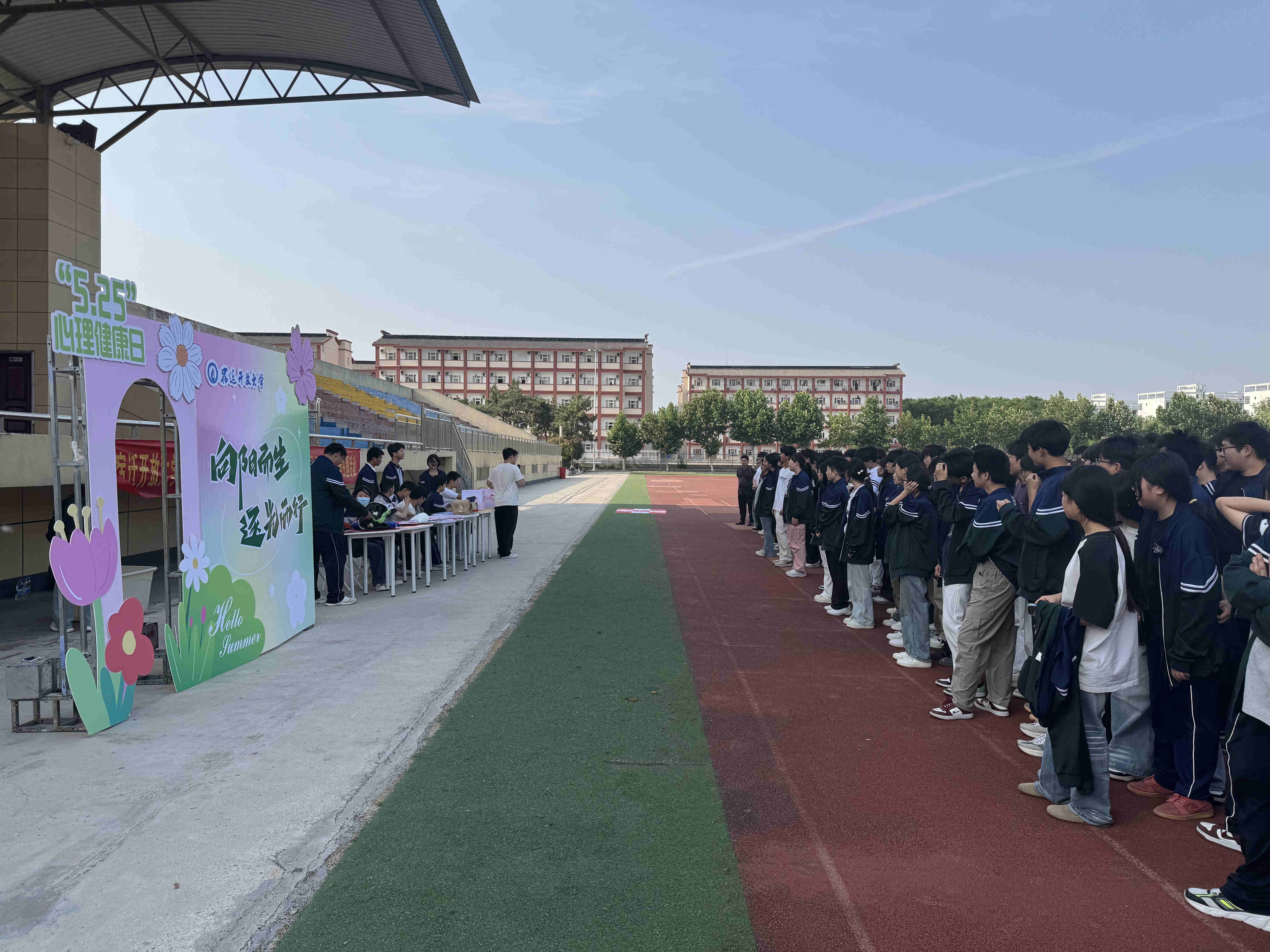 多维护航 助力成长——宿迁开放大学第七届“5·25”心理健康活动月圆满落幕