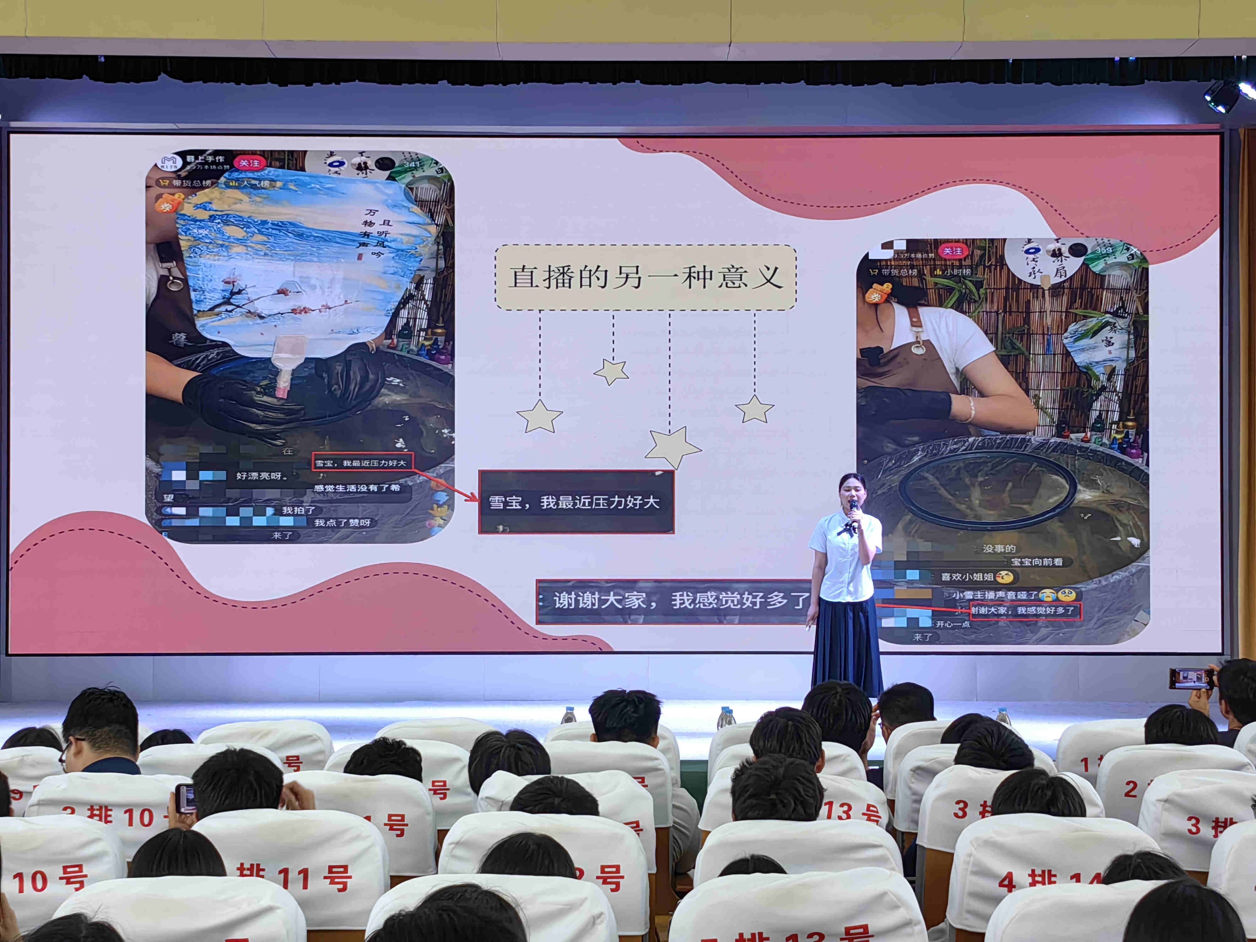 多维护航 助力成长——宿迁开放大学第七届“5·25”心理健康活动月圆满落幕