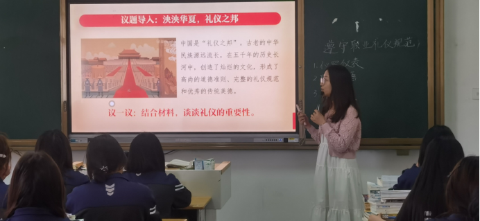 宿迁开放大学推进思政课教学改革课堂评价 赋能育人质量提升