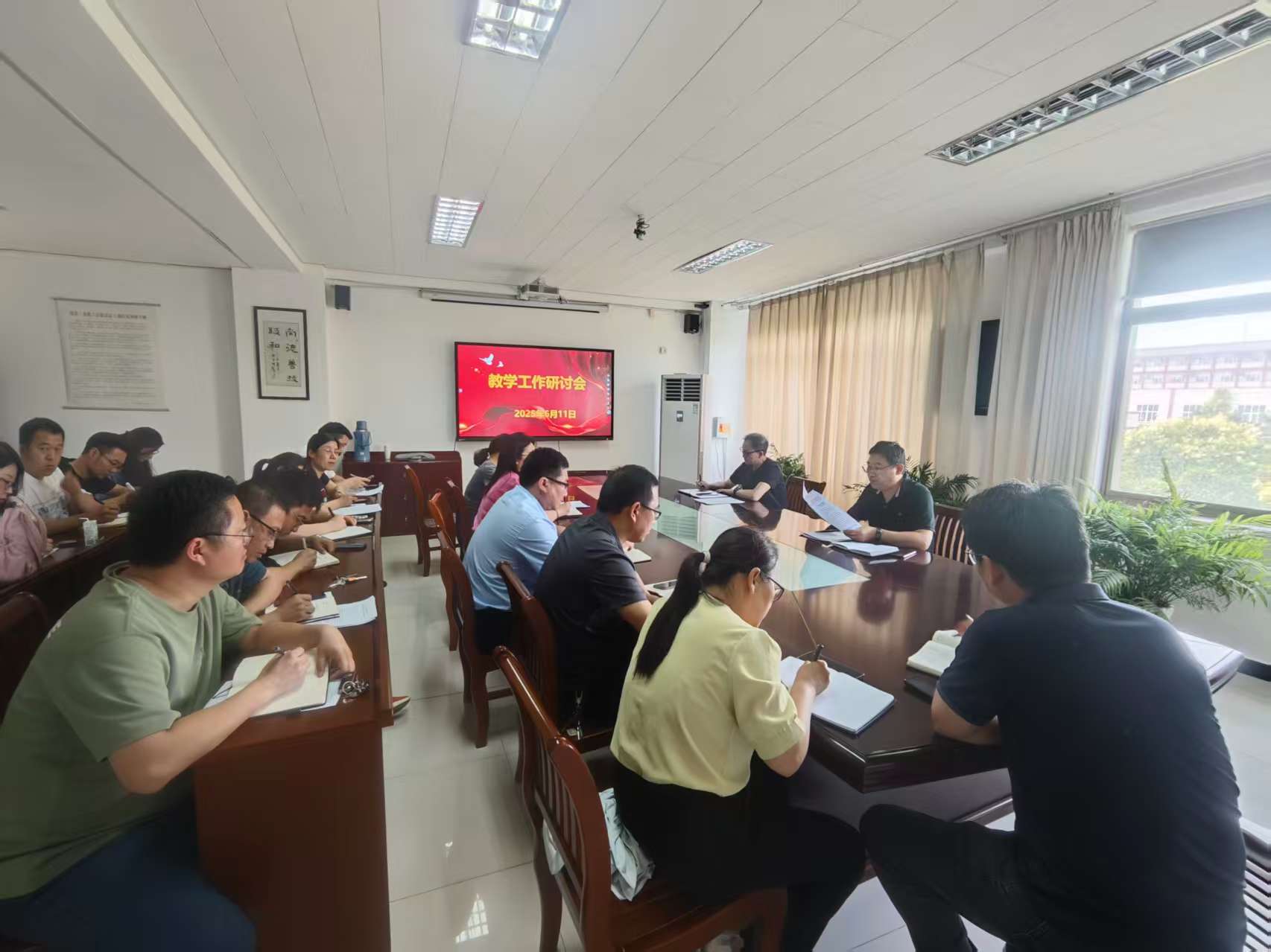 宿迁开放大学召开教学工作研讨会