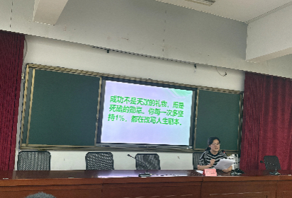 “死磕”精神铸就成功之路 ——宿迁开放大学基础教育系举办学生品格培养主题思政课