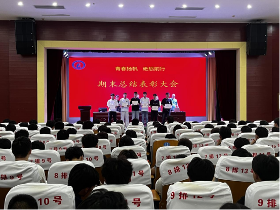 宿迁开放大学汽车工程系召开期末总结表彰大会