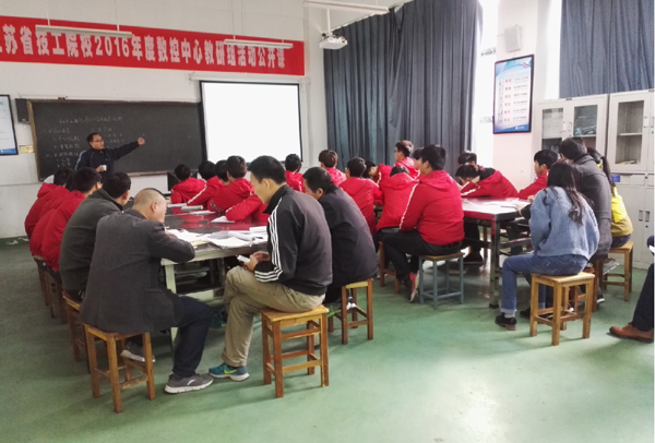 淮海技师学院举行“听模拟大赛课,学课程设计思路”教研活动