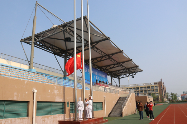 淮海技师学院隆重举行第六届田径运动会
