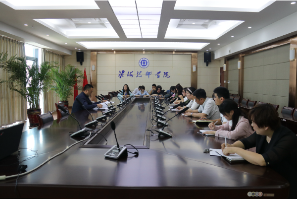 淮海技师学院召开信息宣传工作推进会