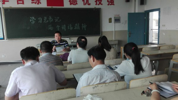 淮海技师学院各党支部有序开展党课学习