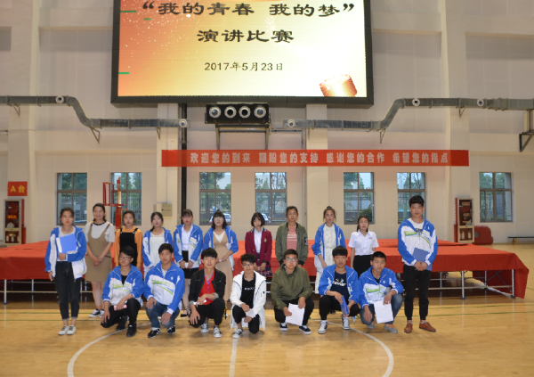 淮海技师学院举办“我的青春，我的梦”主题演讲比赛