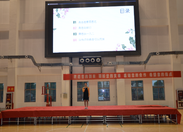 淮海技师学院举办“我的青春，我的梦”主题演讲比赛