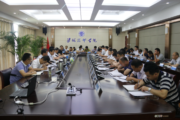 淮海技师学院组织全体教职工学习《善待你所在的单位》