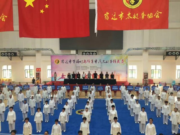 淮海技师学院学生在宿迁市首届时尚体育市民太极拳比赛中取得优异成绩