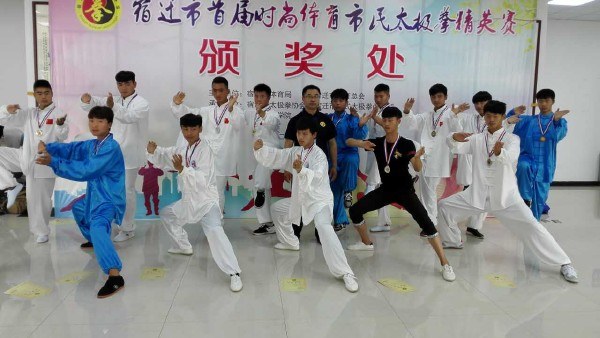 淮海技师学院学生在宿迁市首届时尚体育市民太极拳比赛中取得优异成绩