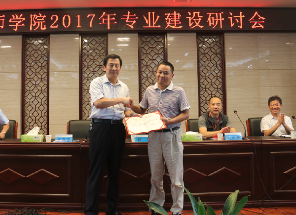 淮海技师学院召开2017年度专业建设研讨会
