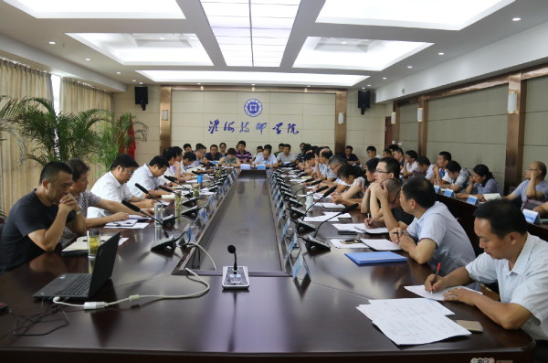 淮海技师学院召开新学期开学工作会议