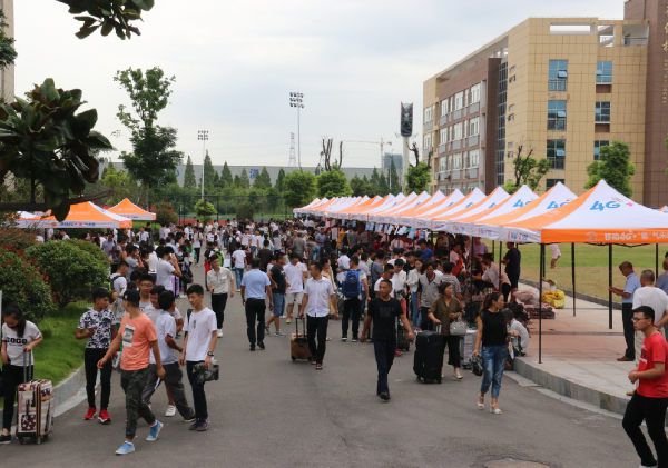 淮海技师学院迎来2017级新生