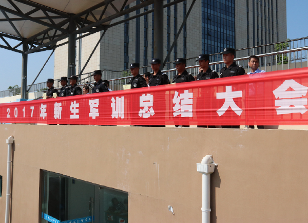 淮海技师学院隆重举行新生军训汇报表演暨总结表彰大会