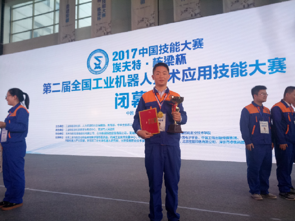 淮海技师学院获全国工业机器人技术应用技能大赛三等奖