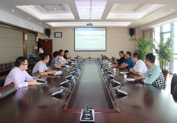 淮海技师学院与宿迁泽达职业技术学院举行合作办学洽谈会