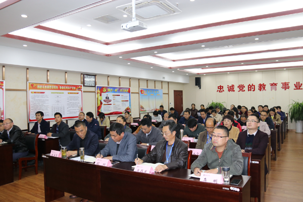 淮海技师学院举办专题党课宣讲十九大精神