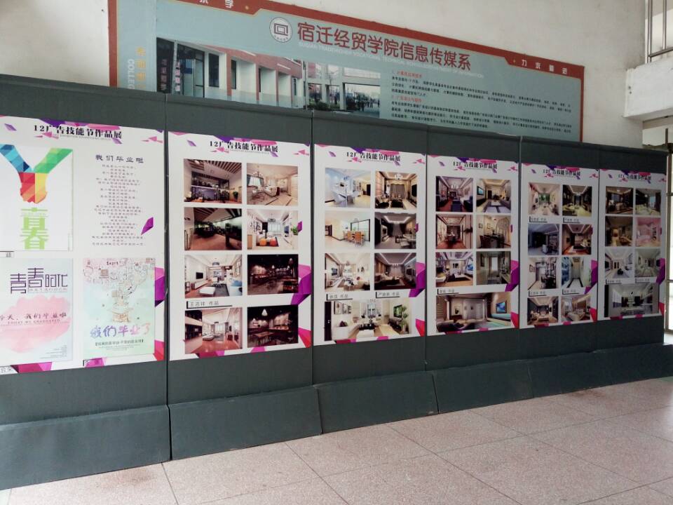 宿迁经贸高职技能节系列活动之广告专业学生作品展