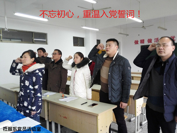 宿迁经贸高职多形式开展反腐倡廉活动