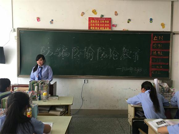 宿迁经贸高职全面提高学生“防骗、防偷、防抢”技能