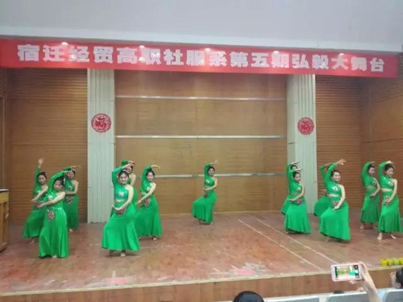 宿迁经贸高职“弘毅大舞台”之五：年轻的心在成长