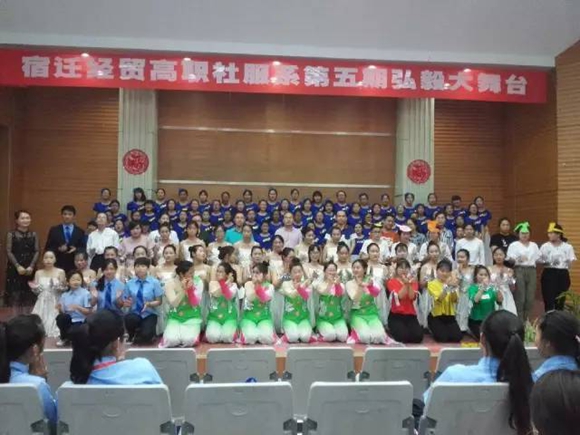 宿迁经贸高职“弘毅大舞台”之五：年轻的心在成长