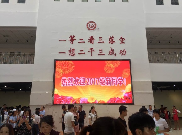 宿迁经贸高职喜迎千名新生入学