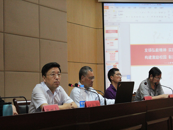 宿迁经贸高职召开新学期工作会议