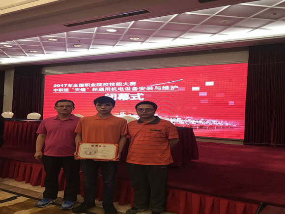 不负青春，书写无悔人生——访宿迁经贸高职庄金雨主任