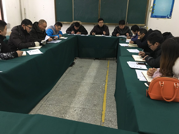 班主任经验交流会——如何提高班主任的执行力