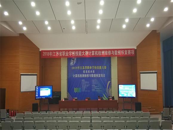 宿迁经贸高职稳步推进省技能大赛赛点工作