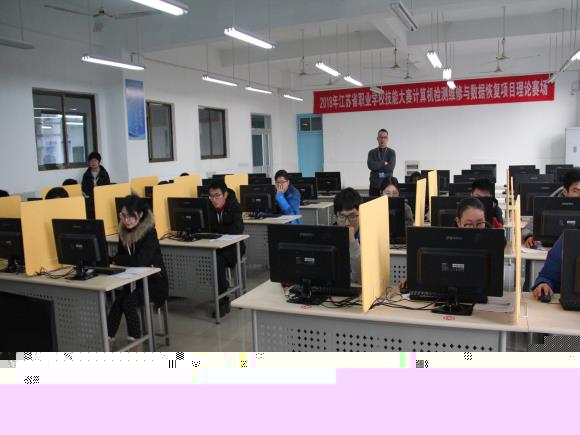 江苏省技能大赛在宿迁经贸高职等赛点举行