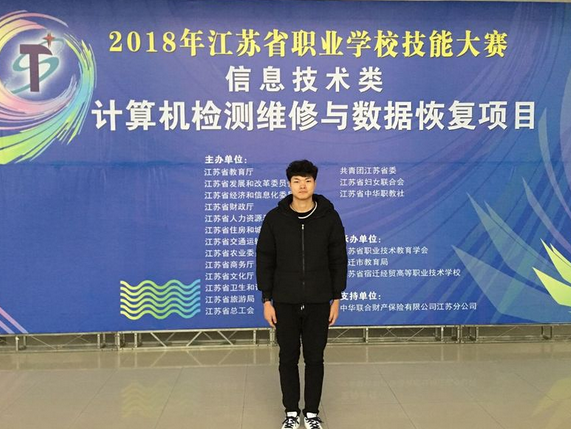 省技能大赛宿迁经贸高职再增8枚奖牌