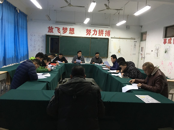 宿迁经贸高职汽车工程系组织教师学习《拜人民为师》